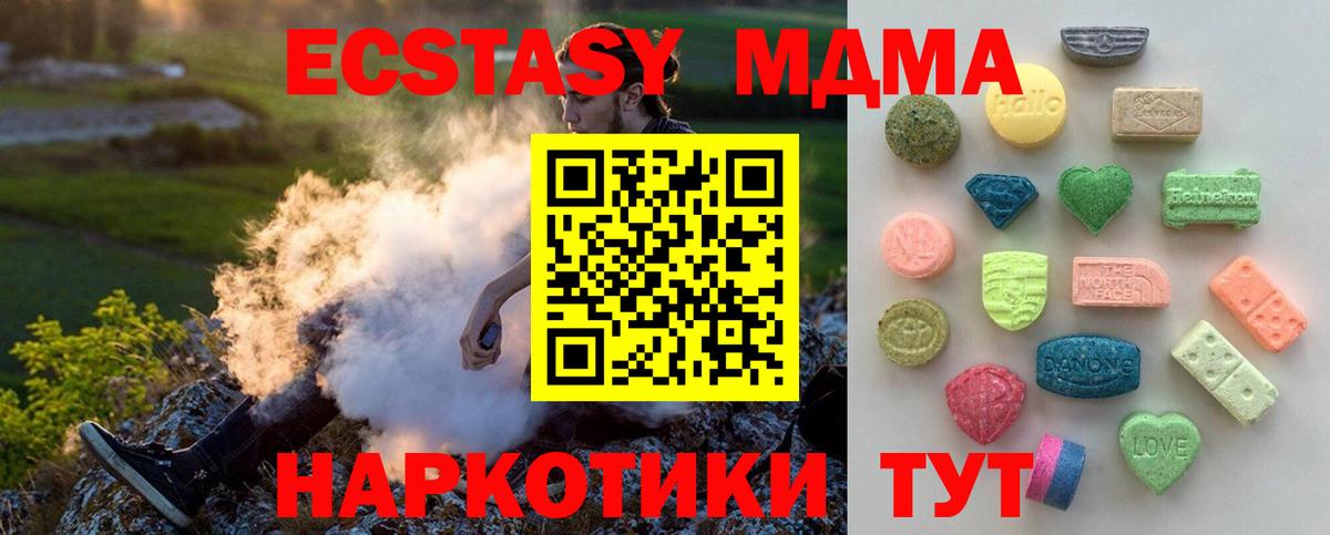 Семилуки  ЭКСТАЗИ бентли  Вход с VPN  Ecstasy MDMA 
