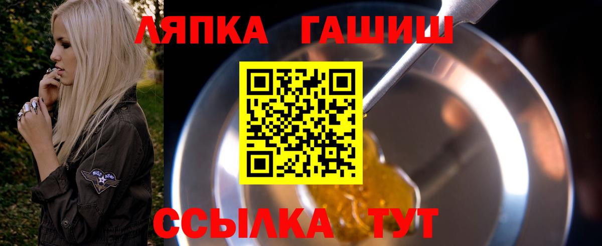 где можно купить наркотик  Гашиш  Вход с VPN  Семилуки  ГАШИШ индика сатива  ГАШИШ 40% ТГК 