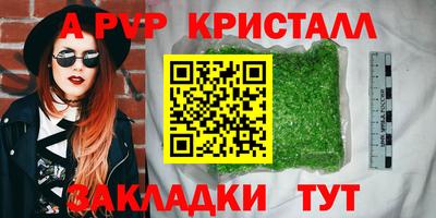 экстази Обь