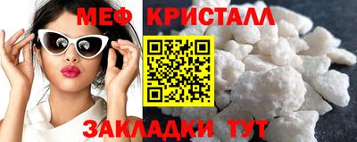 марихуана Обнинск