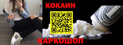 марихуана Обнинск
