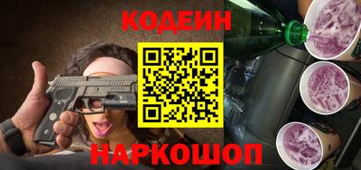 экстази Обь