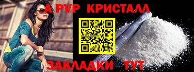 крисы Нягань