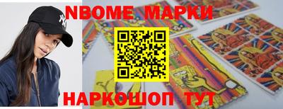 марихуана Обнинск