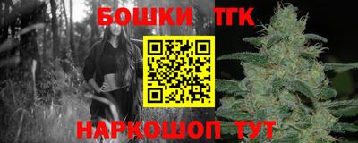 марихуана Обнинск