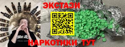 экстази Обь