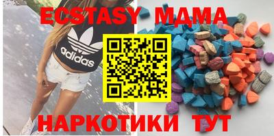 марихуана Обнинск