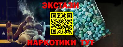 марихуана Обнинск