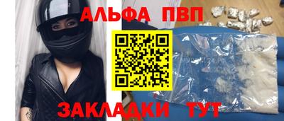 марихуана Обнинск
