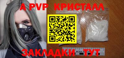марихуана Обнинск