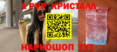 экстази Обь