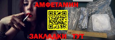 экстази Обь