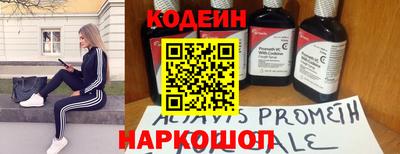экстази Обь