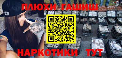 марихуана Обнинск