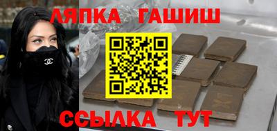 экстази Обь