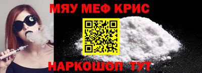 крисы Нягань
