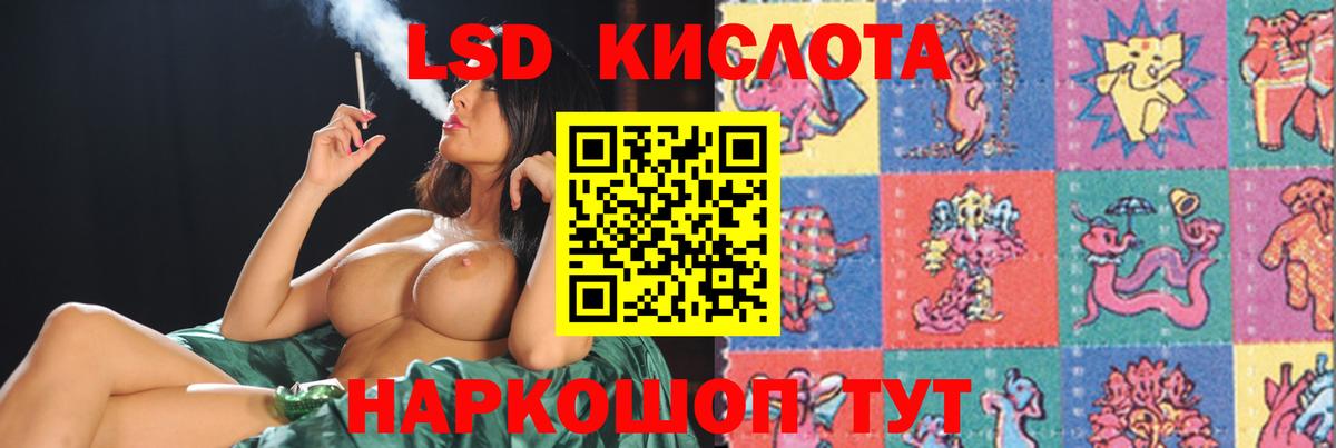 LSD-25 экстази кислота  Вход с VPN  Семилуки  ЛСД экстази ecstasy 