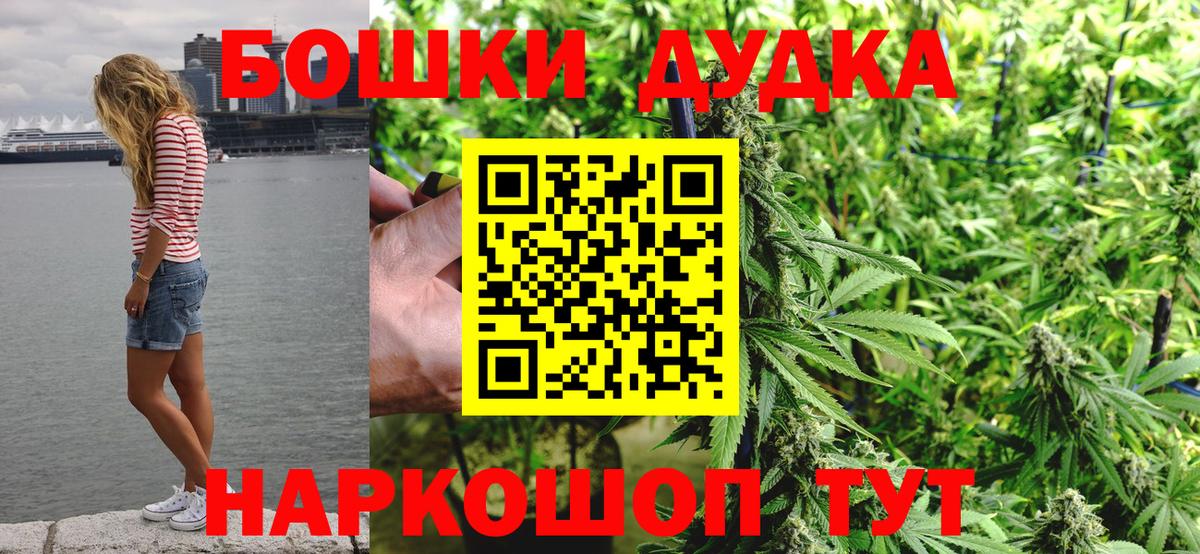 Бошки марихуана Amnesia  Конопля OG Kush  Конопля тримм  Семилуки  Вход с VPN 